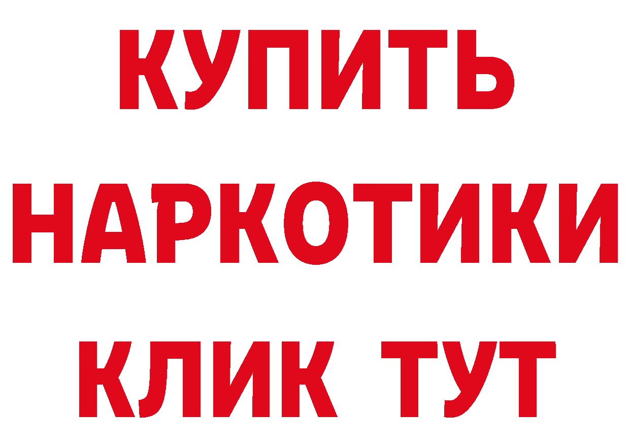 ТГК жижа tor даркнет hydra Конаково